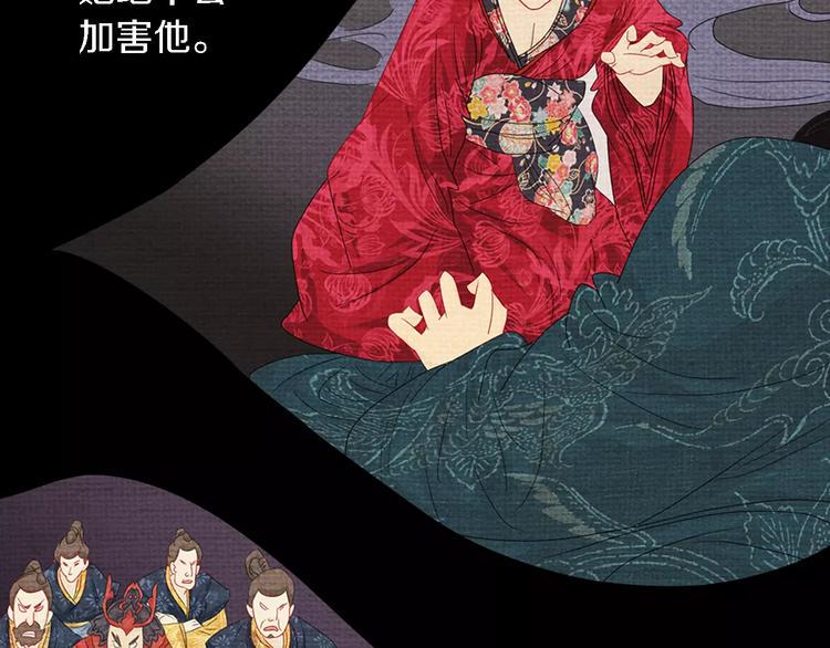 第79话 “骨女”就是你吧？16