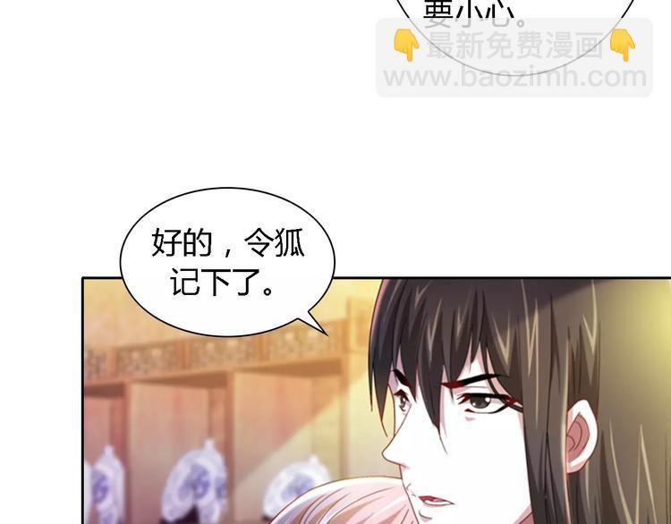第86话 没事的，有我在64