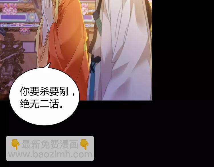 第36话 手段4