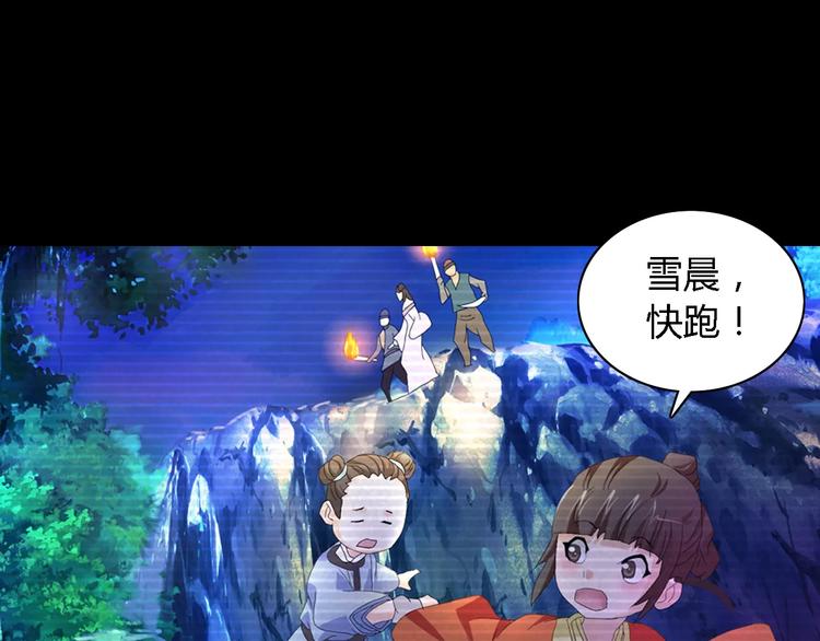 第38话 活下去！30