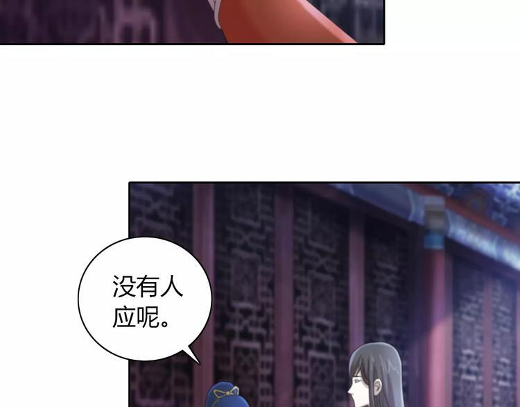 第50话 涌澜殿57