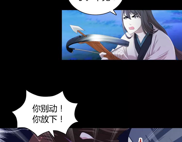 第42话 让人沉入梦境的植物90