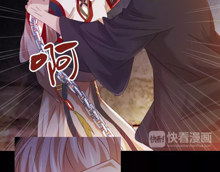 第92话 拯救蓝霄珊倒计时35