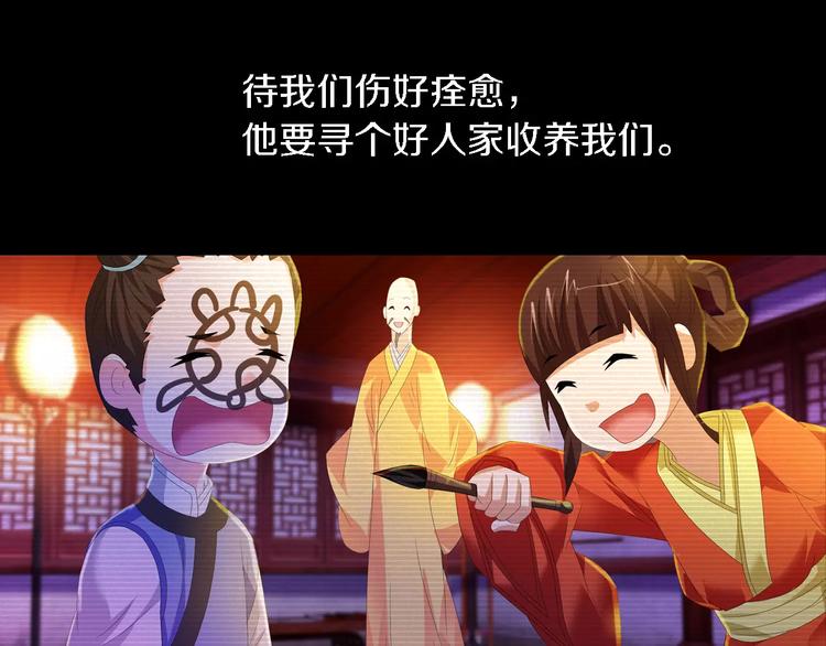 第37话 我见过地狱的模样60