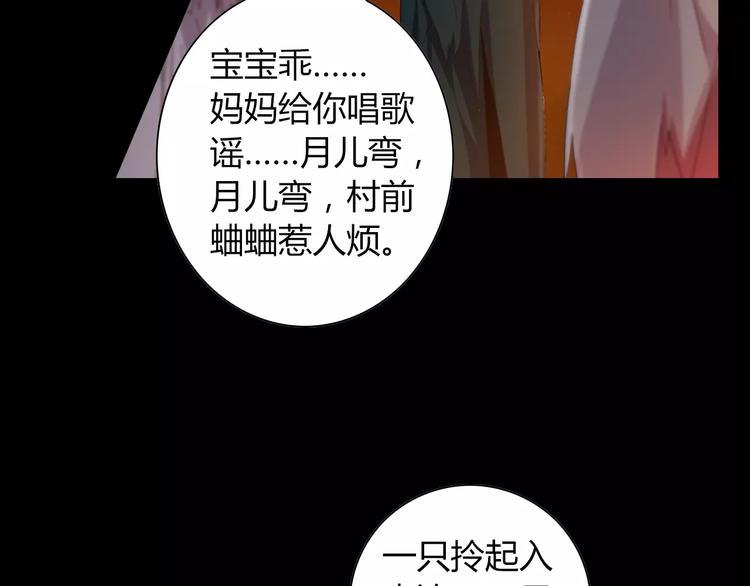 第91话 失踪的蓝霄珊71