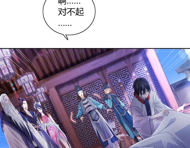 第71话 剑圣山庄风波16
