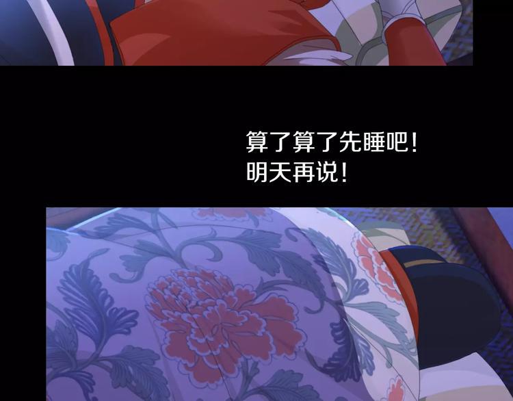 第24话 悄然绽放的夜晚44