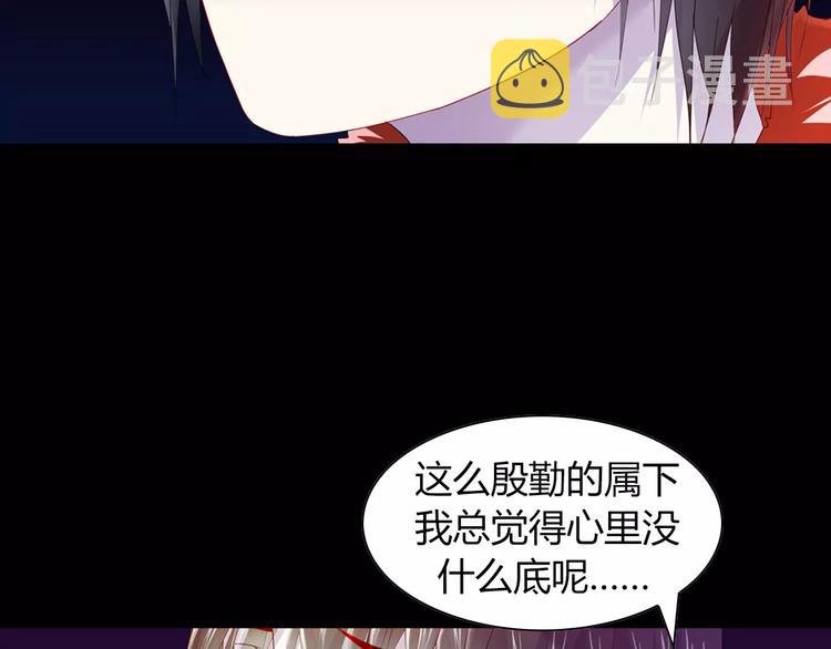 完结篇 令狐轩被抓走了！6