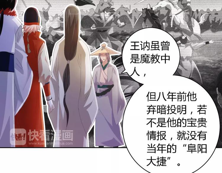 第52话 真王大人，请喝茶3