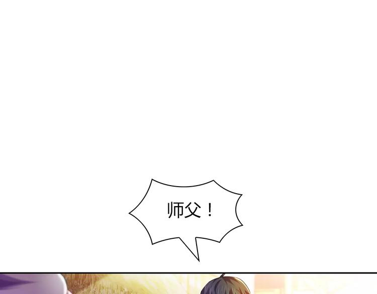 第96话 齐儒溪的第一具尸体54