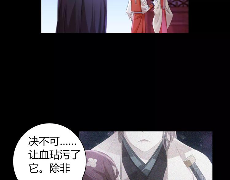 第70话 令狐老弟，还记得她吗9