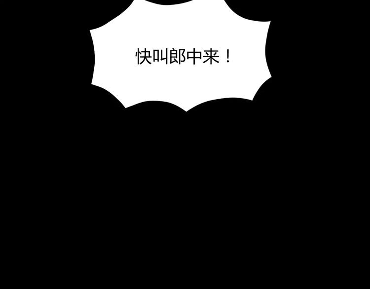 第10话 不得善终的爱情49