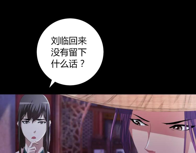 第57话 洛红袖留下的信11