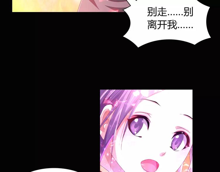第94话 她的名字，还记得吗？81