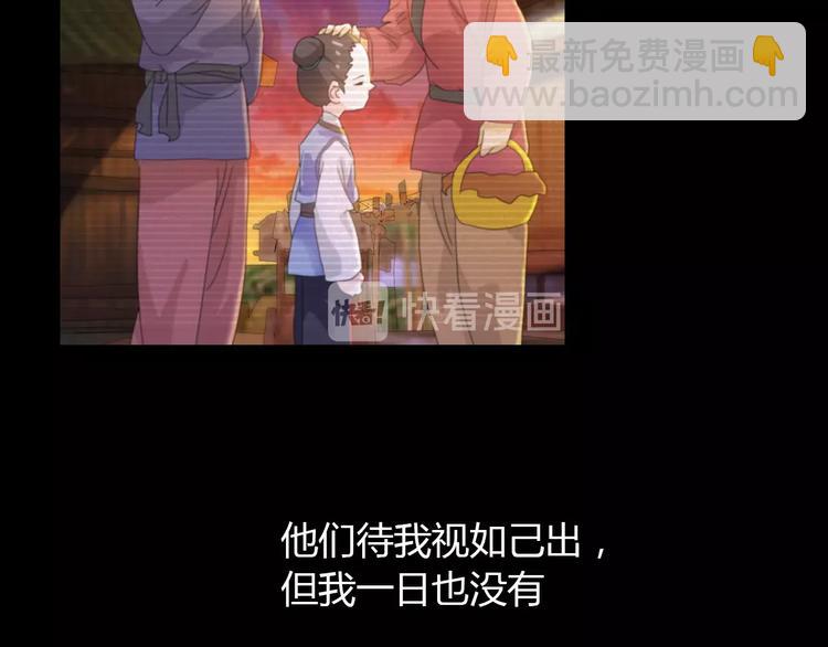 第39话 蜕变11