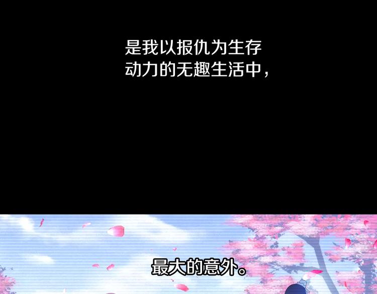第12话 扑朔迷离20
