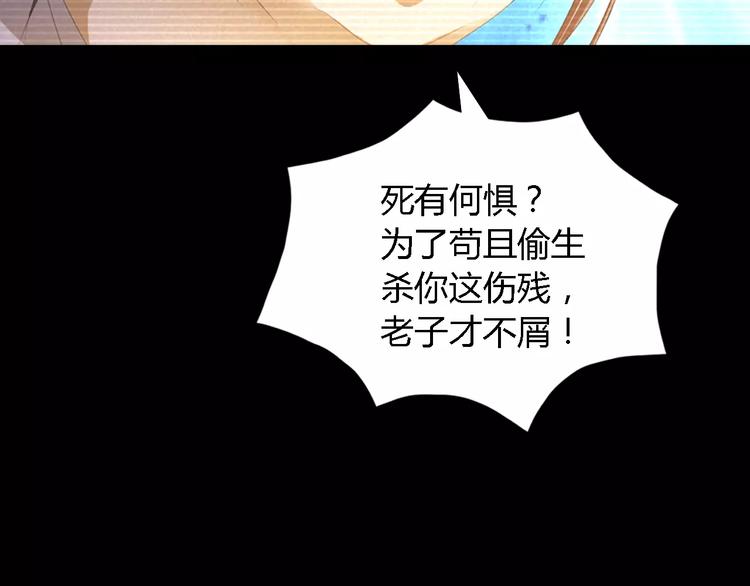 第34话 云灵寺大火的真相69