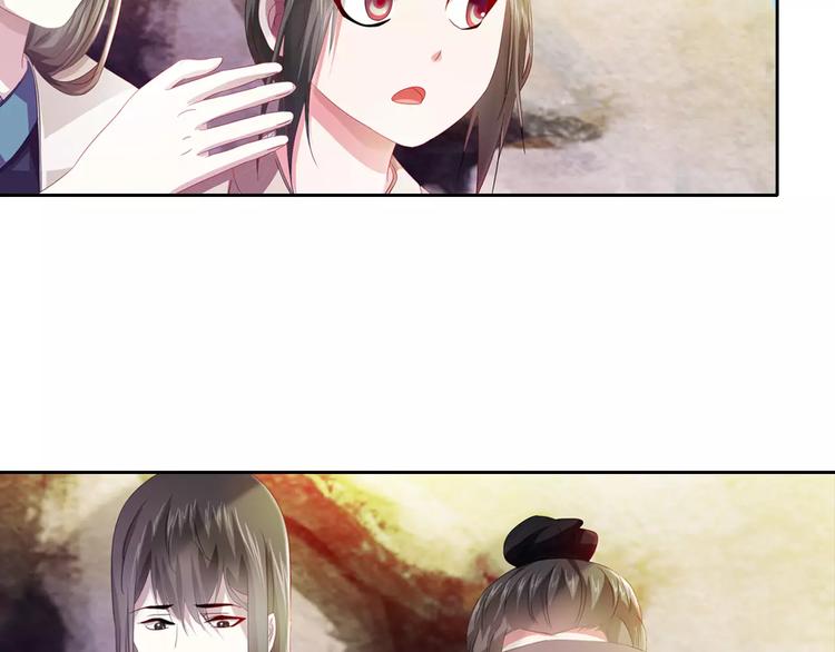完结篇 令狐轩被抓走了！73
