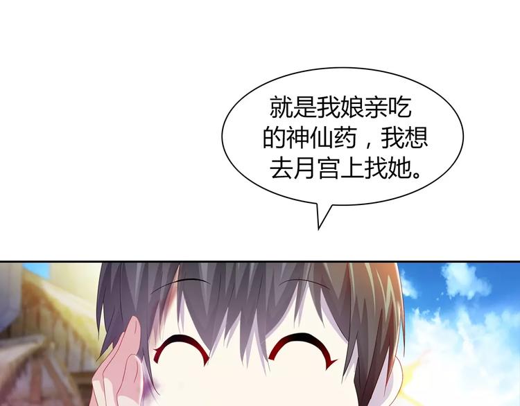 第96话 齐儒溪的第一具尸体61