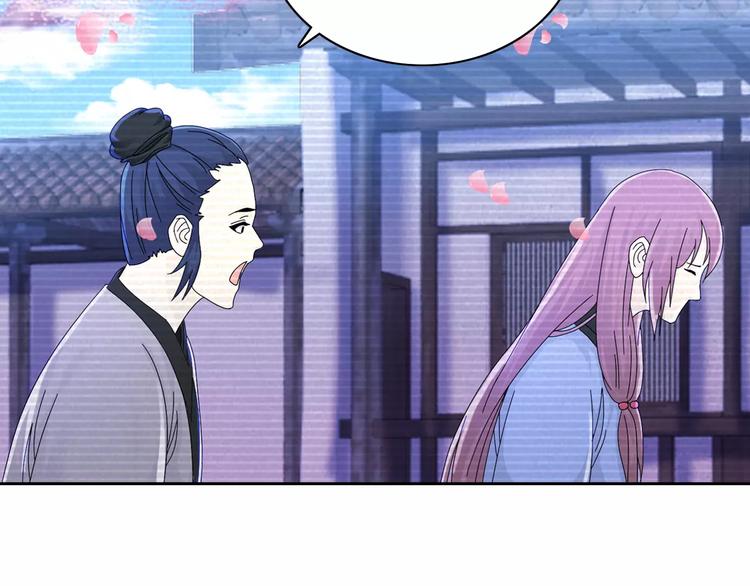 第17话 我愿意为你做任何事53