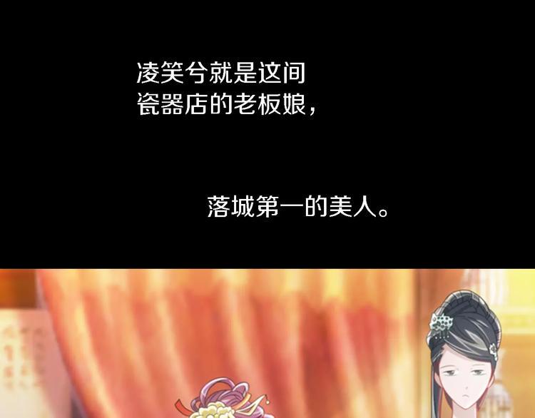 第74话 三人间隐隐的关联31