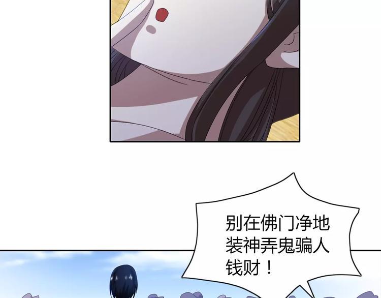 第21话 仵作大人53