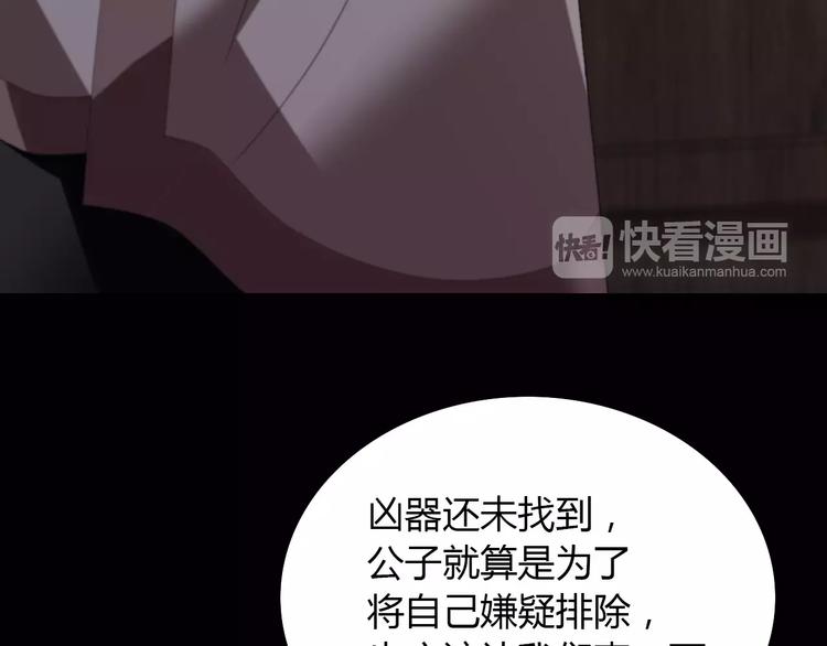 第4话 查验所有人房间！100