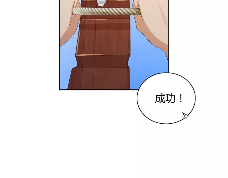 第27话 拼命也要拿到……62