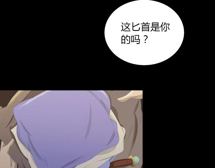 第4话 查验所有人房间！49