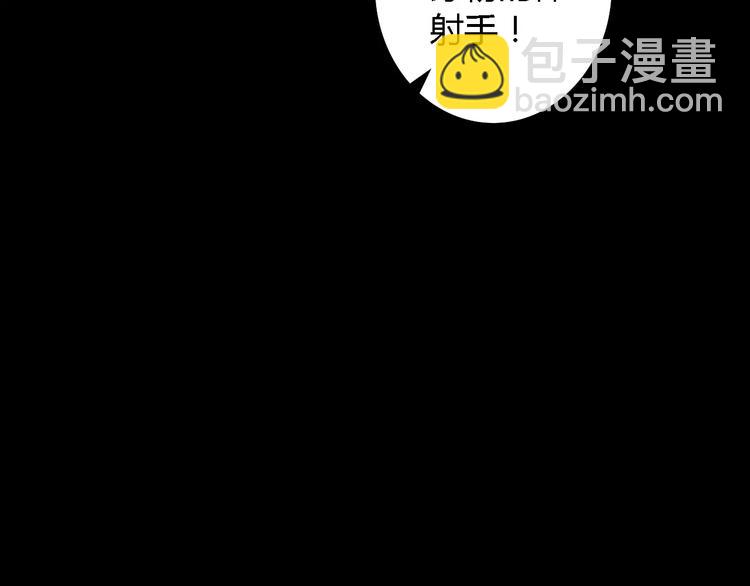 第44话 分裂57