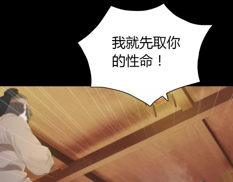 第14话 危险逼近77