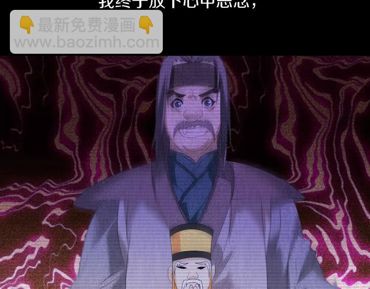 第35话 普然大师的渡化63