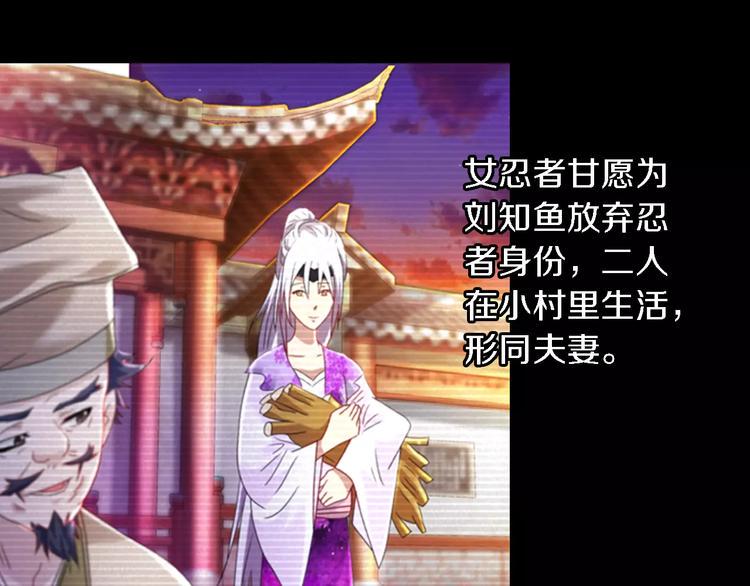 第79话 “骨女”就是你吧？44