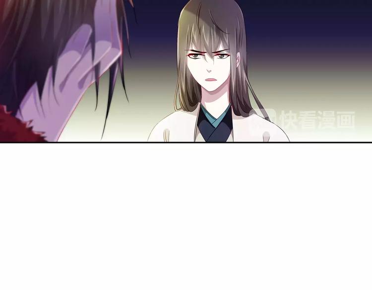 第95话 喝了这酒，不再是朋友73