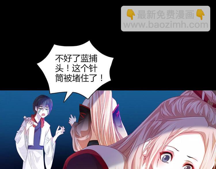 第91话 失踪的蓝霄珊52