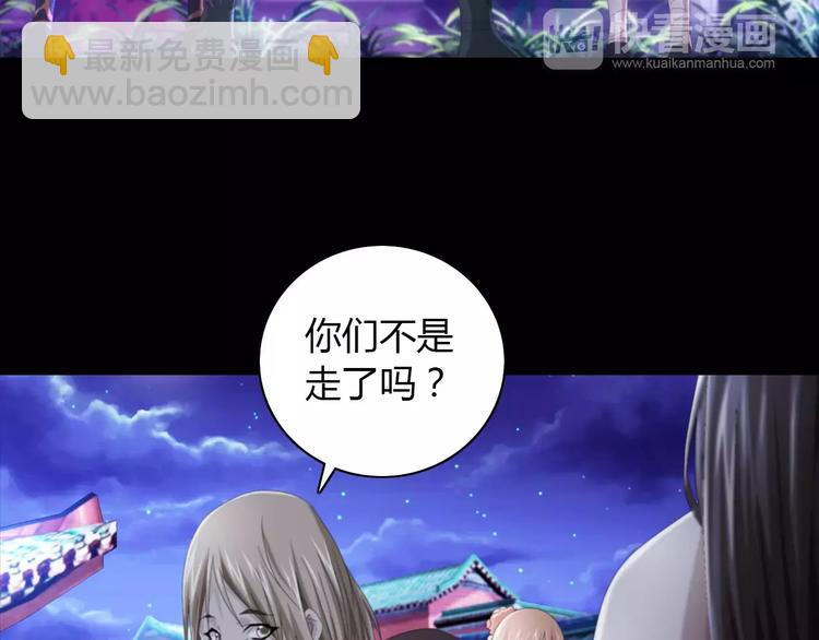 第64话 还有人没有抓55