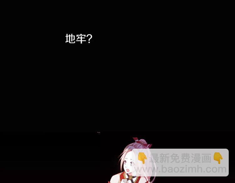 第91话 失踪的蓝霄珊44