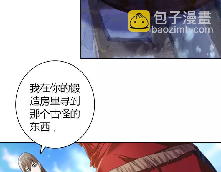 第63话 还差一个人！6