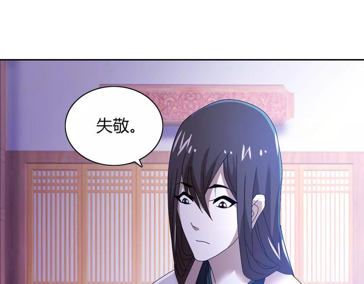 第22话 史上最悲惨的男主76