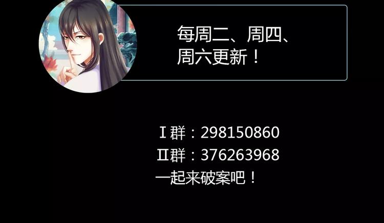 第59话 无动出鞘71
