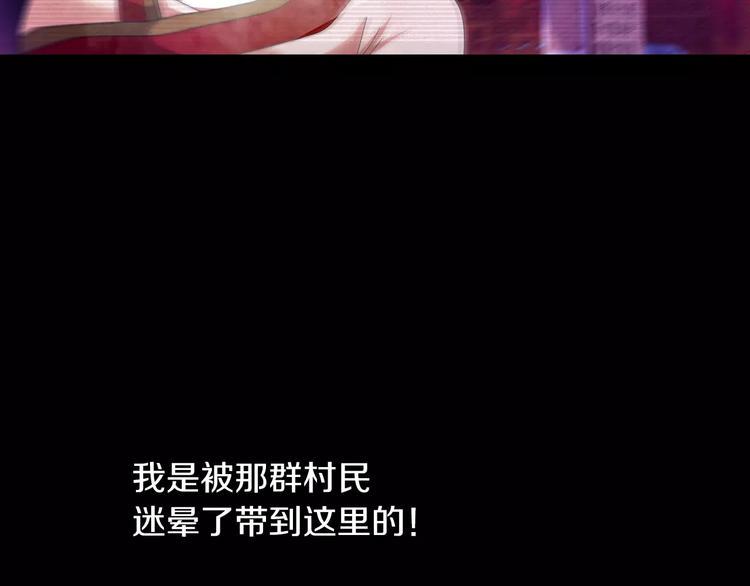 第91话 失踪的蓝霄珊56