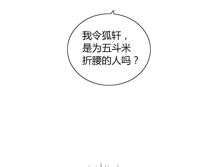第20话 一起去云灵寺吧5