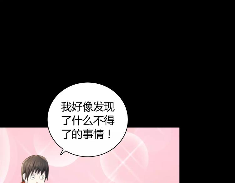第43话 忘记痛苦才能活下去54