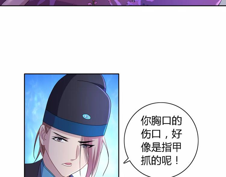 第71话 剑圣山庄风波43