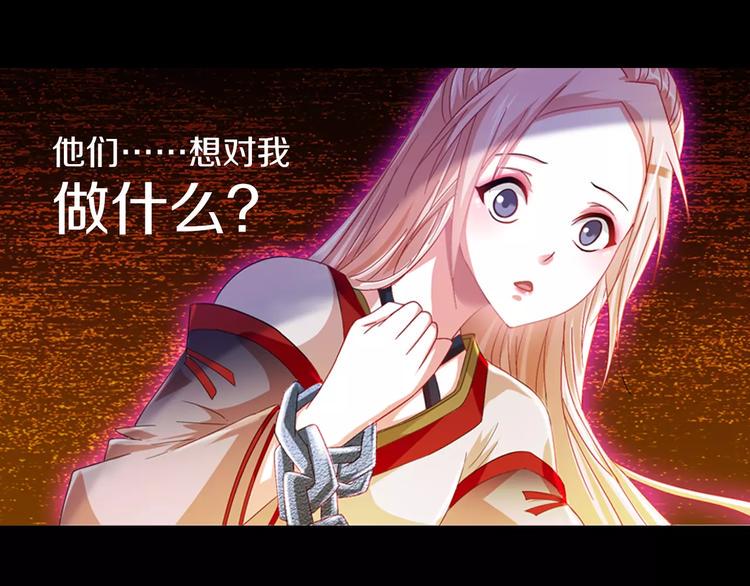 第91话 失踪的蓝霄珊57