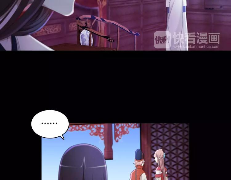 第70话 令狐老弟，还记得她吗8