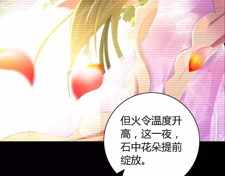 第36话 手段52