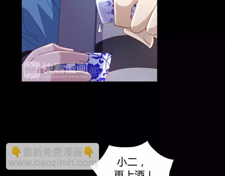 第78话 你终究是骗了我34