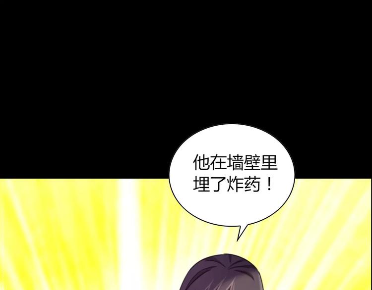 第93话 寄出童谣的人就是你！77
