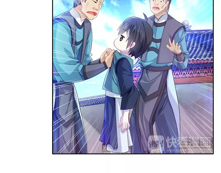 第96话 齐儒溪的第一具尸体89